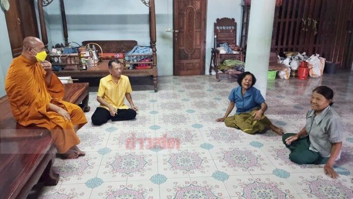 ดีใจ
