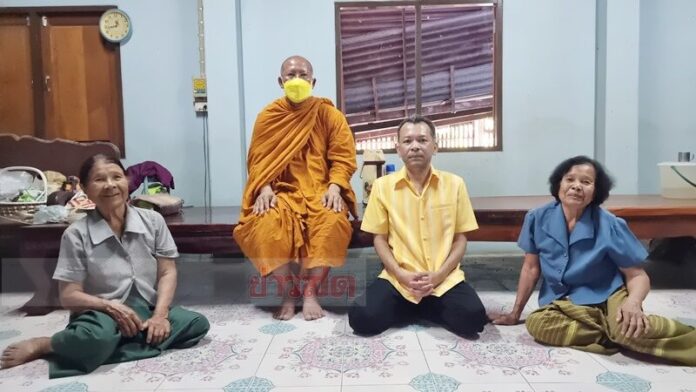 โยม