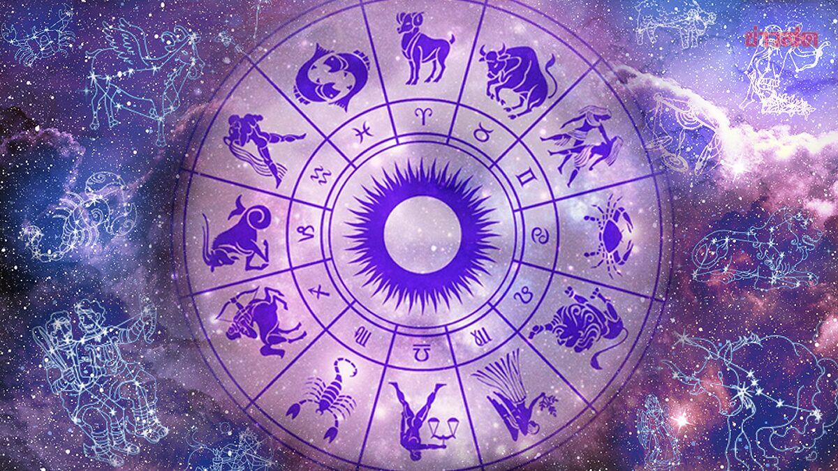 .ดวง 5 ราศี หมดเวรหมดกรรม พ้นทุกข์-พ้นภัย การเงินจะไหลมาเทมา.