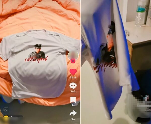 แฟนคลับ เสรีพิศุทธ์ ไม่ทน ถ่ายคลิปเอาเสื้อทิ้งถังขยะ ลั่น หมดศรัทธา