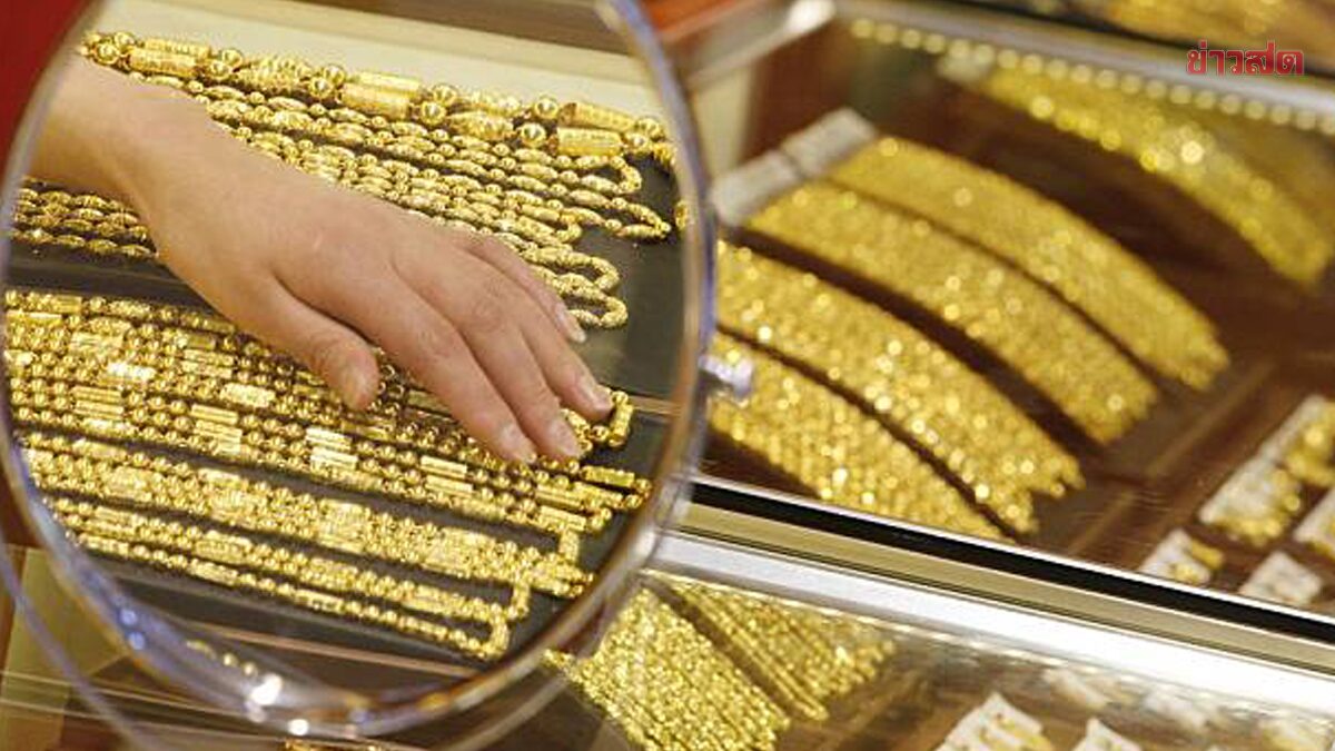 ราคาทองวันนี้ 27 ก.ค.66 ให้ไวเลย ไม่เพิ่มไม่ลด เทียบราคาปิดเมื่อวานนี้ - ข่าวสด