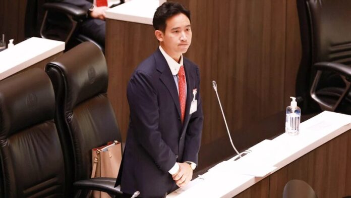 พิธา 
