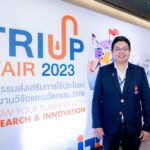 ราชวิทยาลัยจุฬาภรณ์ แสดงผลงานวิจัยสู่นวัตกรรม 'เซรั่มกะหล่ำปลี' TRIUP FAIR 2023