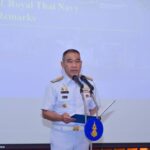 ผบ.ทร. ประชุมศูนย์แลกเปลี่ยนข้อมูลข่าวสาร ความร่วมมือระหว่างประเทศ