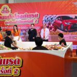 ขนมปังโกลด์เบรด จัดกิจกรรม แคมเปญ "ขนมปังโกลด์เบรด ชิงโชคทั่วไทย" ครั้งที่ 2