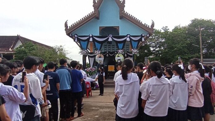 เผาแล้ว