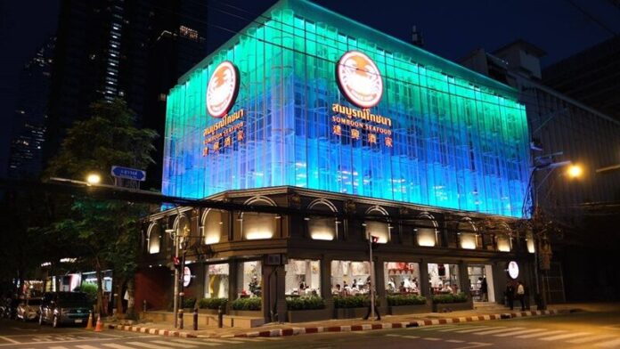 ร้าน
