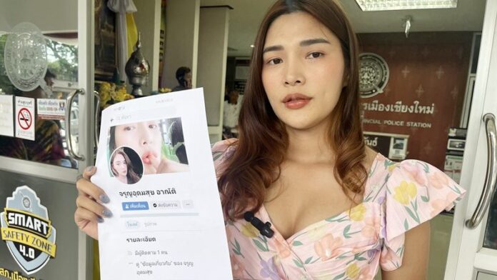 น้อง