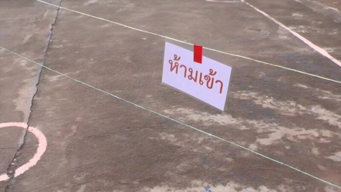 ห้ามเข้า