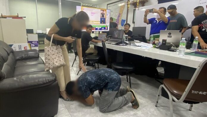 ก้ม