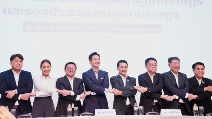พรรค