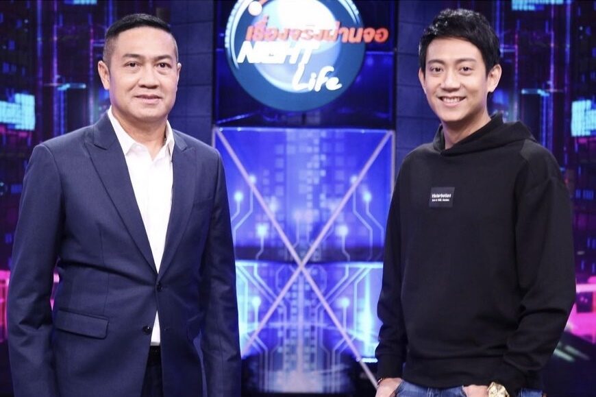 แตงโม พงษ์พิสุทธิ์