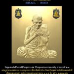 วัดชิโนรส จัดพิธีใหญ่ "มหาจักรพรรดิ" วัตถุมงคลระดับตำนาน ที่สุดของปี 2566