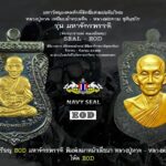 วัดชิโนรส จัดพิธีใหญ่ "มหาจักรพรรดิ" วัตถุมงคลระดับตำนาน ที่สุดของปี 2566