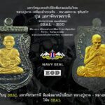 วัดชิโนรส จัดพิธีใหญ่ "มหาจักรพรรดิ" วัตถุมงคลระดับตำนาน ที่สุดของปี 2566
