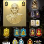 วัดชิโนรส จัดพิธีใหญ่ "มหาจักรพรรดิ" วัตถุมงคลระดับตำนาน ที่สุดของปี 2566