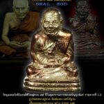 วัดชิโนรส จัดพิธีใหญ่ "มหาจักรพรรดิ" วัตถุมงคลระดับตำนาน ที่สุดของปี 2566