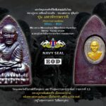 วัดชิโนรส จัดพิธีใหญ่ "มหาจักรพรรดิ" วัตถุมงคลระดับตำนาน ที่สุดของปี 2566