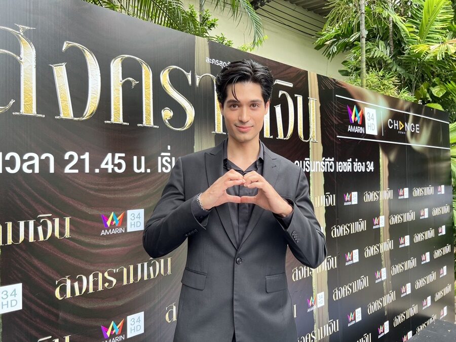ณัฐรัฐ