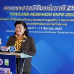 วช. จับมือเครือข่ายวิจัยทั่วประเทศ เตรียมจัดงาน “มหกรรมงานวิจัยแห่งชาติ 2566”