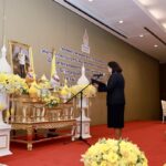 เฉลิมพระเกียรติพระบาทสมเด็จพระวชิรเกล้าเจ้าอยู่หัว จัดโครงการบริการวิชาการ