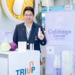 ราชวิทยาลัยจุฬาภรณ์ แสดงผลงานวิจัยสู่นวัตกรรม 'เซรั่มกะหล่ำปลี' TRIUP FAIR 2023
