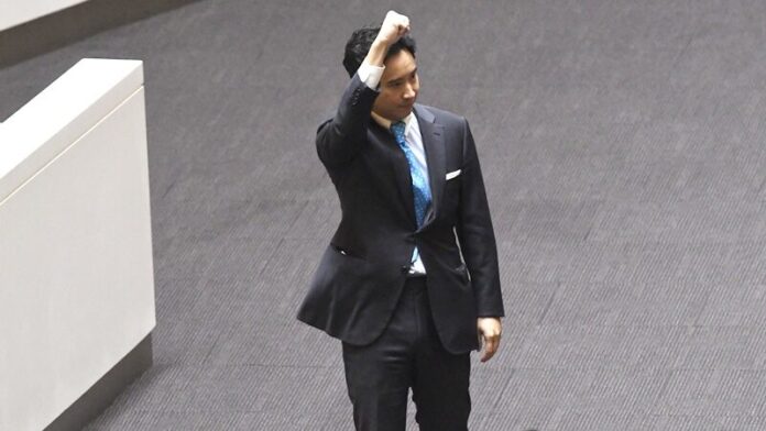 ชูกำปั้น