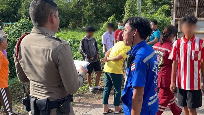 สุดเศร้า