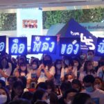 ‘เธอคือพลังของฉัน’ ซิงเกิลจุดพลังความสุข 45 ปี ปตท. ขับเคลื่อนพลังงานยั่งยืน