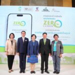สกสว. จับมือ อบก. และ TEATA เปิดตัวแอปฯ “ZERO CARBON”