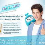 OCEANLIFE เปิดบูธในงาน“วันประกันชีวิตแห่งชาติครั้งที่ 22”