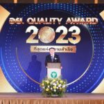 สธ. มอบรางวัล “อย. ควอลิตี้ อวอร์ด ปี 2566”