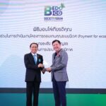 "กปภ. รับโล่เกียรติคุณหน่วยงานตอบแทนคุณระบบนิเวศ"