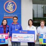 TIP Zone โดย ทิพยประกันภัย เดินหน้าช่วยเหลือสังคม