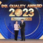 ตอกย้ำคุณภาพ‘เทพไทย’ คว้ารางวัล อย. ควอลิตี้ อวอร์ด ปี 2566