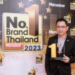 อีซูซุรับรางวัลเกียรติยศ “Marketeer No.1 Brand Thailand 2023”