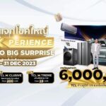 ทีซีแอล แจกโชคใหญ่ TCL Xperience Time to Go Big Surprise