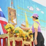 กรมเด็กฯ จัดกิจกรรม “จิตอาสาเฉลิมพระเกียรติ 28 กรกฎาคม 2566”