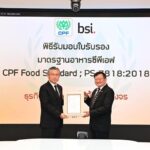 CPF เดินหน้าขับเคลื่อนมาตรฐานอาหารเดียวทั่วโลก