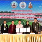 พด.จัดประชุมวิชาการดินเค็มภาคตะวันออกเฉียงเหนือ ครั้งที่ 9