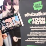 WEBTOON BRAND DAY สุดคึกคัก ตอกย้ำความปังแฟนเว็บตูนชาวไทย