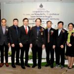 ประชุมเชิงวิชาการ เรื่อง การวิจัยและพัฒนาสมุนไพรไทยฯ
