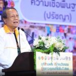 สสส. “สานพลัง สร้างนวัตกรรม สู่สุขภาวะชุมชนที่ยั่งยืน”
