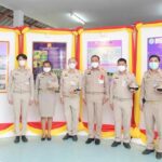 โครงการพัฒนาแหล่งน้ำและระบบกระจายน้ำ