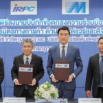 IRPC ผนึก Metro Systems ขยายตลาดให้บริการด้าน Digital Solution