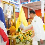 ศน. จัดพิธีถวายเทียนพรรษาทางน้ำ เนื่องในเทศกาลวันสำคัญทางศาสนา