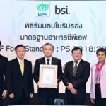 CPF เดินหน้าขับเคลื่อนมาตรฐานอาหารเดียวทั่วโลก