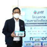 ปตท. กวาด 7 รางวัลความเป็นเลิศแห่งเอเชีย ภูมิใจ ‘ซีอีโอยอดเยี่ยม’ 3 ปีซ้อน