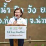 เครือซีพี ร้อยเรียงความดี ร้อย รักษ์ โลก ผนึกภาครัฐ-ชุมชน