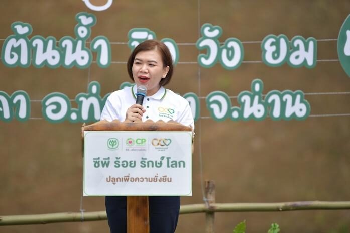 (ภาพ : นางสาวพิไลลักษณ์ พิชัยวัตต์ ผู้ช่วยกรรมการผู้จัดการด้านพัฒนาความยั่งยืนภาครัฐและกิจการสัมพันธ์ เครือเจริญโภคภัณฑ์) (ภาพ : นางสาวพิไลลักษณ์ พิชัยวัตต์ ผู้ช่วยกรรมการผู้จัดการด้านพัฒนาความยั่งยืนภาครัฐและกิจการสัมพันธ์ เครือเจริญโภคภัณฑ์)